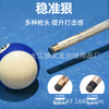 SLP tacos de billar Snooker Cue de madeira de coração roxo de 57 polegadas e 10 mm