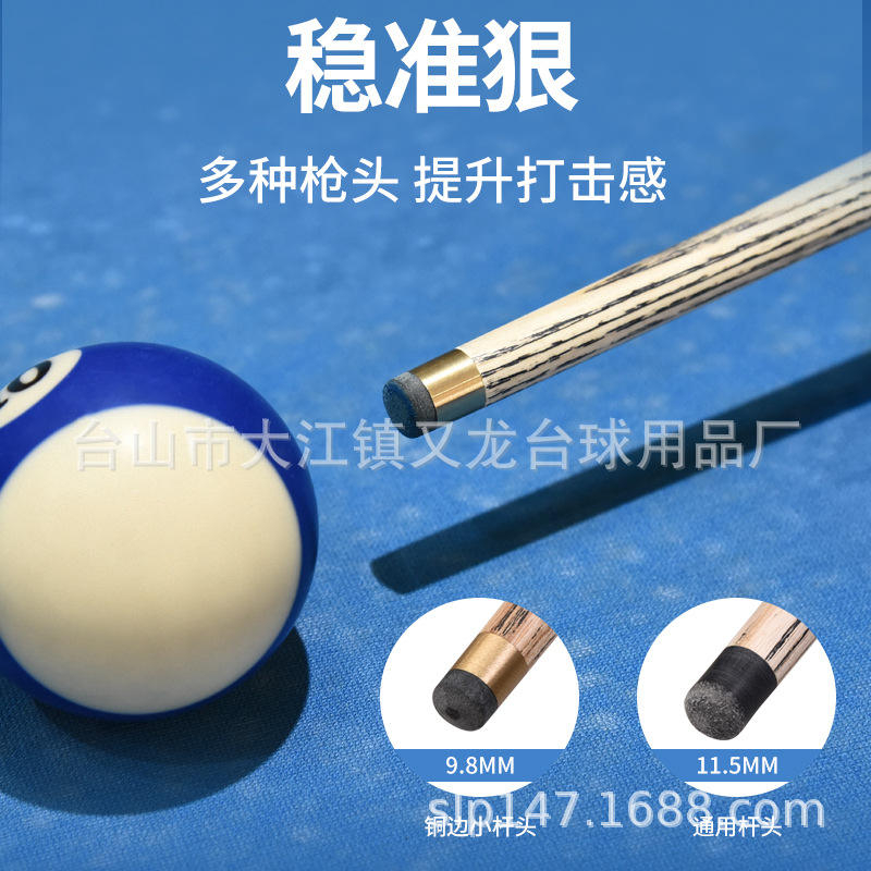 SLP tacos de billar Snooker Cue de madeira de coração roxo de 57 polegadas e 10 mm