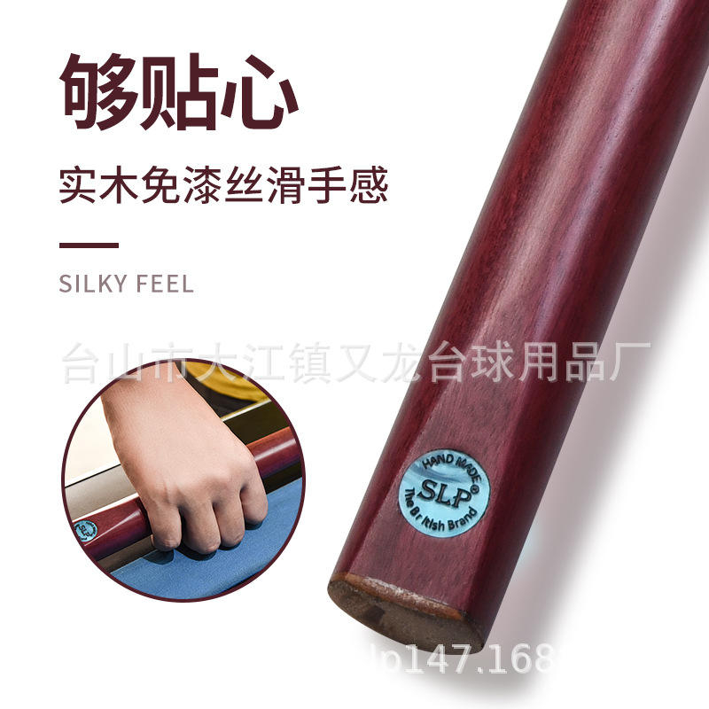SLP tacos de billar Snooker Cue de madeira de coração roxo de 57 polegadas e 10 mm